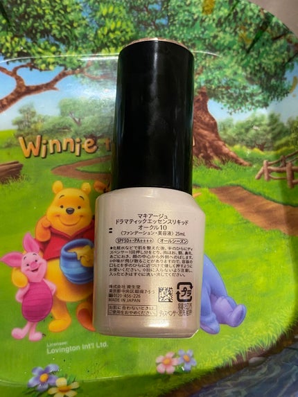 ドラマティックエッセンスリキッド/マキアージュ/リキッドファンデーションを使ったクチコミ(2枚目)