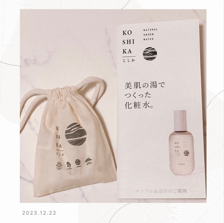 ローション/KO SHI KA | こしか/化粧水を使ったクチコミ(2枚目)