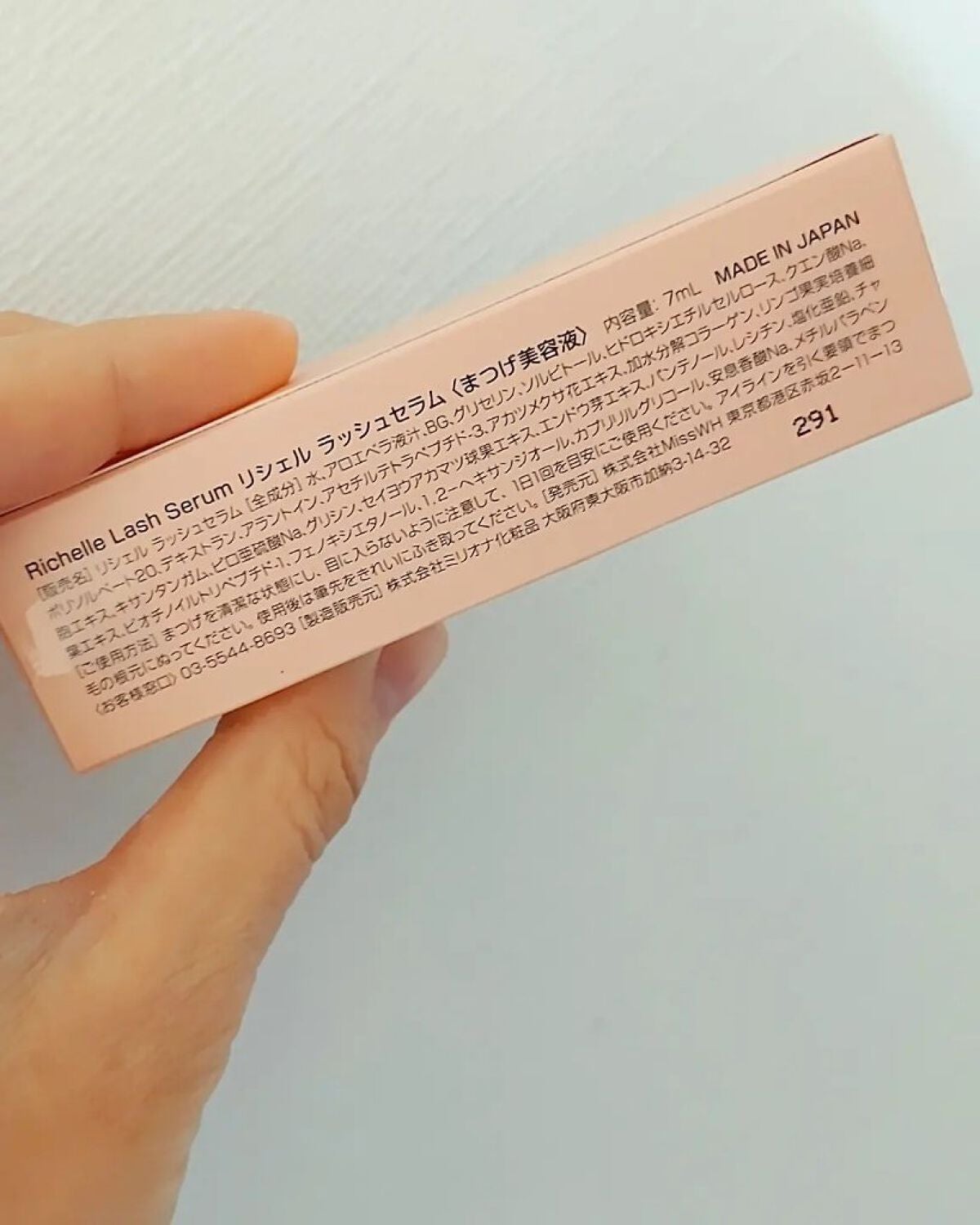 リシェルラッシュセラム/Richelle LASH serum/まつげ美容液を使ったクチコミ(4枚目)