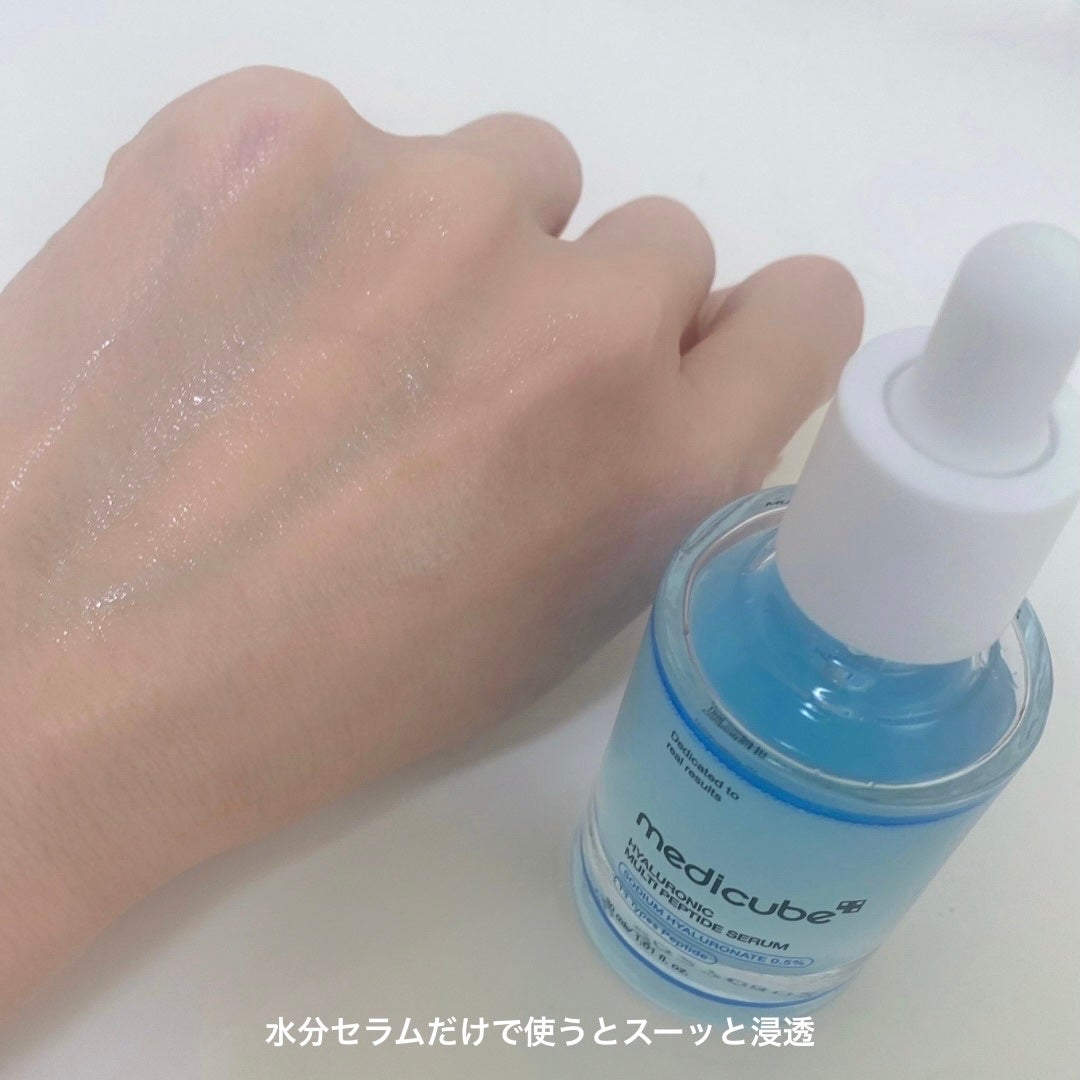 PDRNピンクセラムミスト/MEDICUBE/美容液を使ったクチコミ(5枚目)