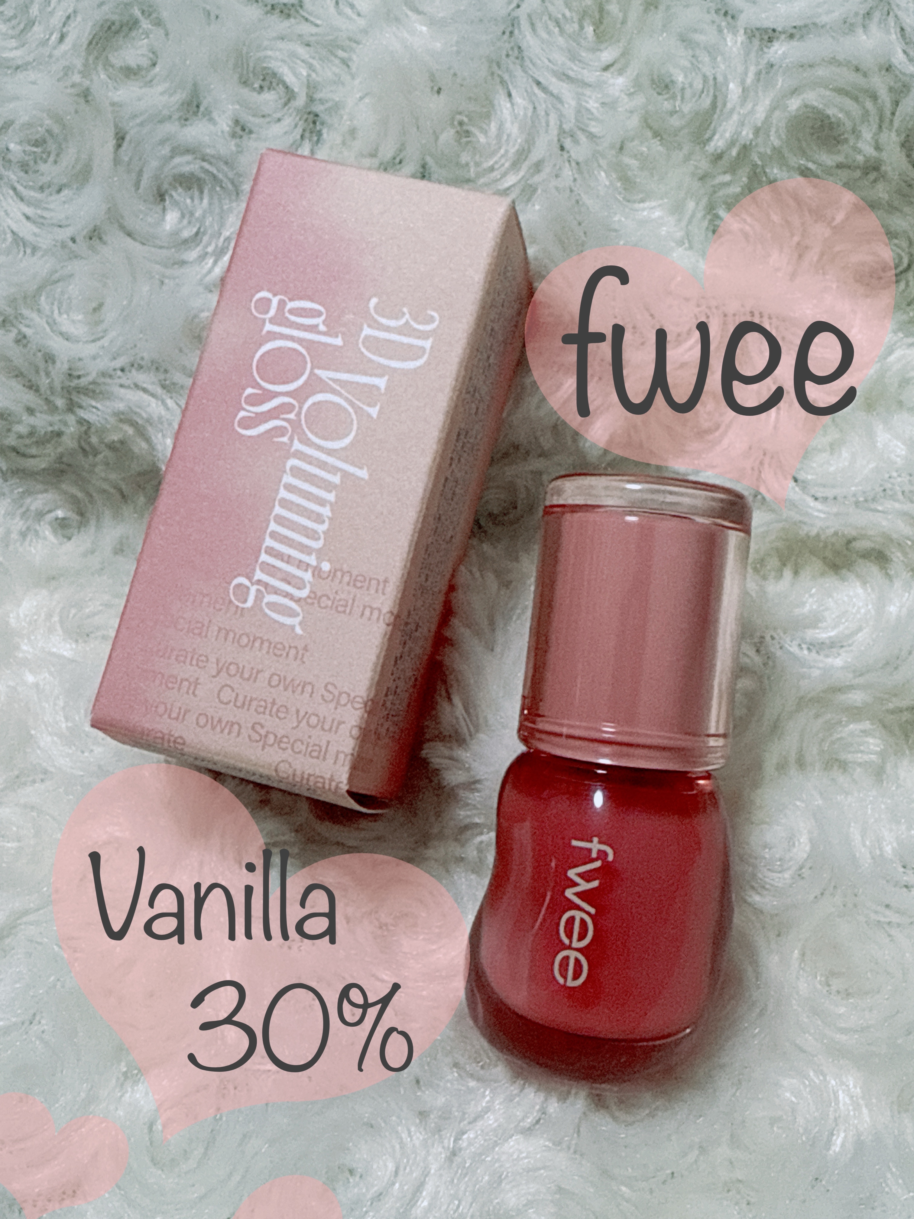 フィー 3Dボリューミンググロス A01 バニラ 30%/fwee/リップグロスを使ったクチコミ（1枚目）