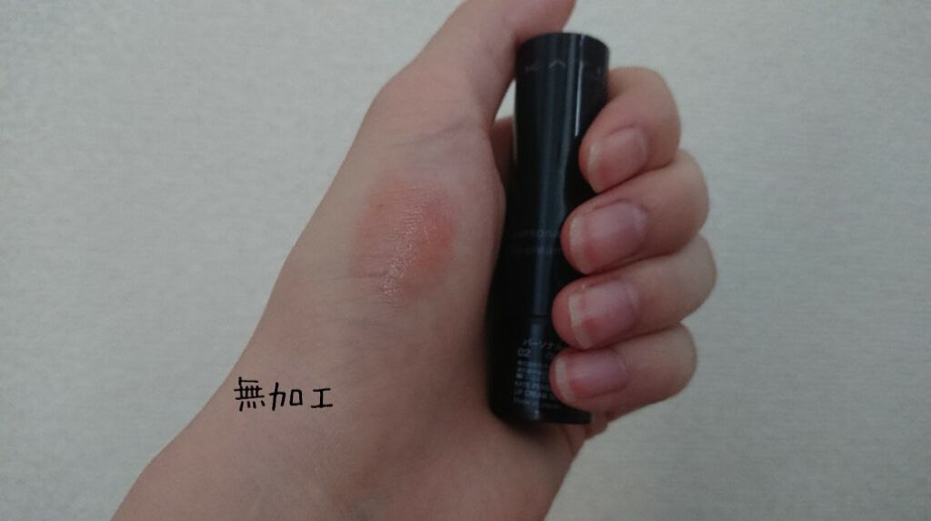 パーソナルリップクリーム/KATE/リップクリームを使ったクチコミ（2枚目）