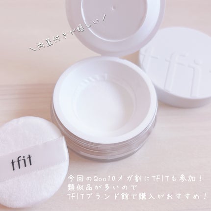 トランスルーセントセットフィニッシングパウダー/TFIT/ルースパウダーを使ったクチコミ(2枚目)