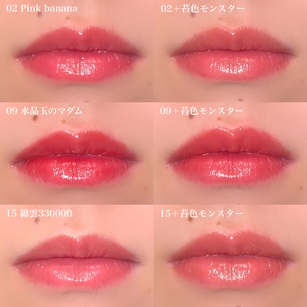 ケイト リップモンスター/KATE/口紅を使ったクチコミ(7枚目)