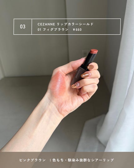 リップスティック/sopo/口紅を使ったクチコミ(5枚目)