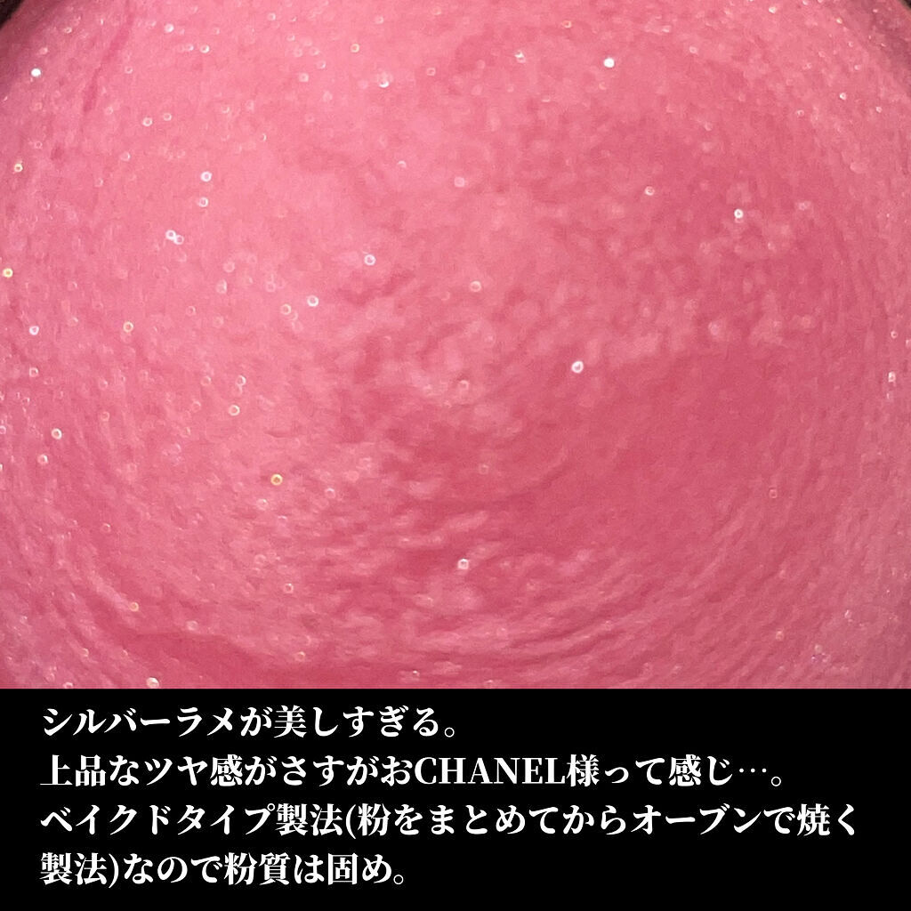 ジュ コントゥラスト/CHANEL/パウダーチークを使ったクチコミ（2枚目）