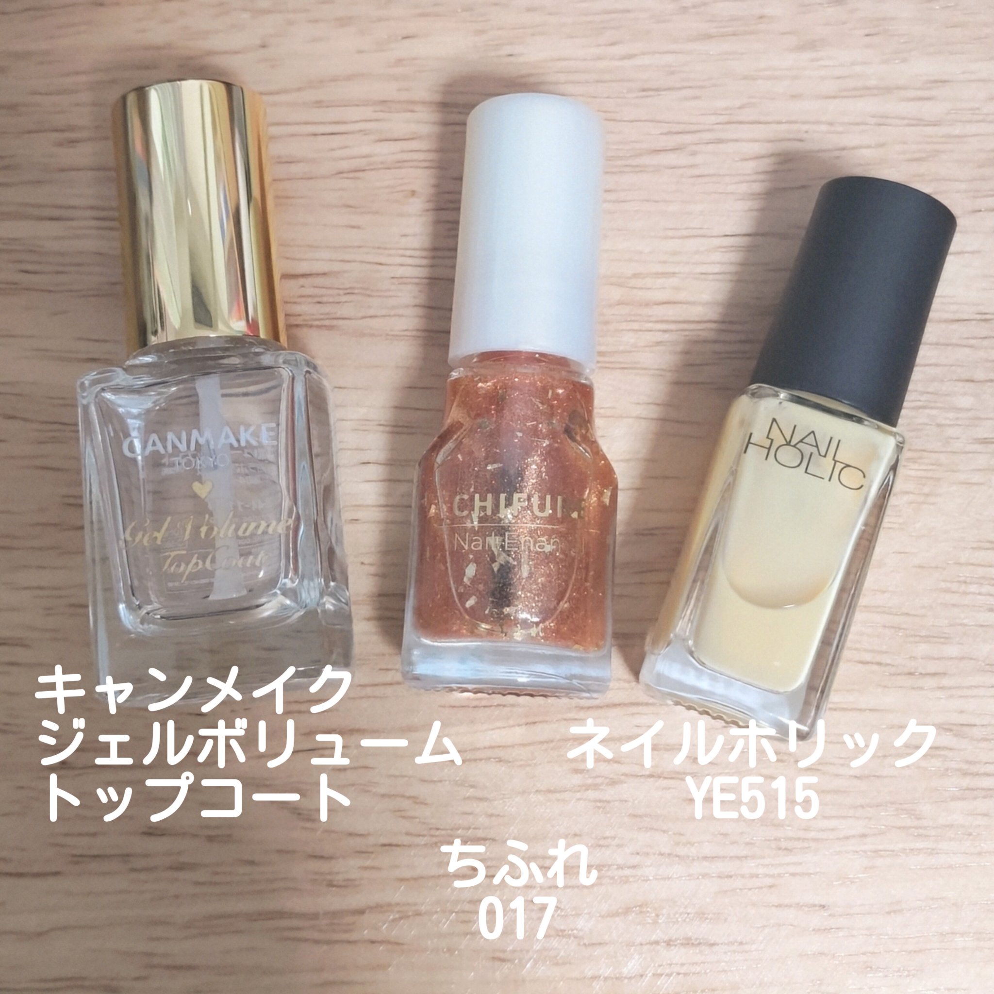 ネイルホリック Flower Layered color YE515 タンポポ/ネイルホリック/マニキュアを使ったクチコミ（3枚目）