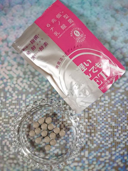 夜遅いごはんでも W菌活ボディメイク/新谷酵素/ボディサプリメントを使ったクチコミ(2枚目)
