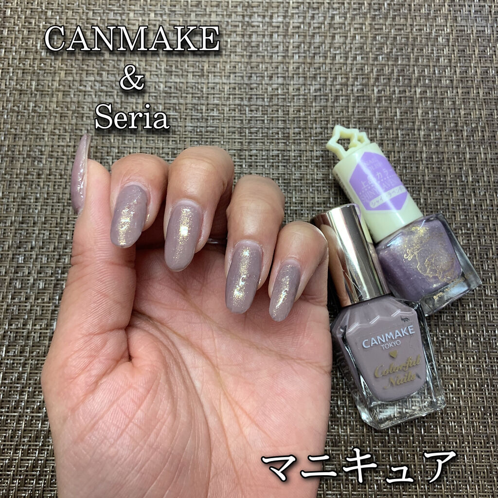 カラフルネイルズ/キャンメイク/マニキュアを使ったクチコミ（1枚目）