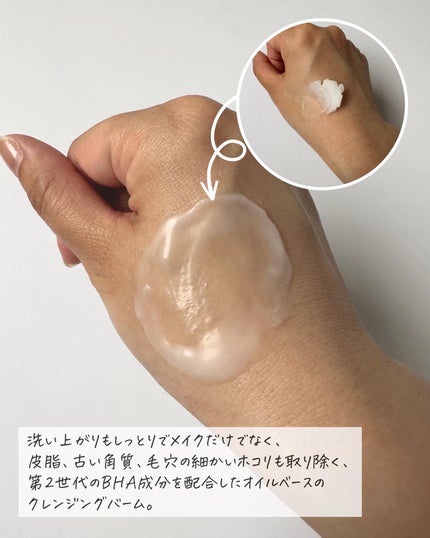 バリアダームモイストクリーム/SKIN&LAB/フェイスクリームを使ったクチコミ(8枚目)