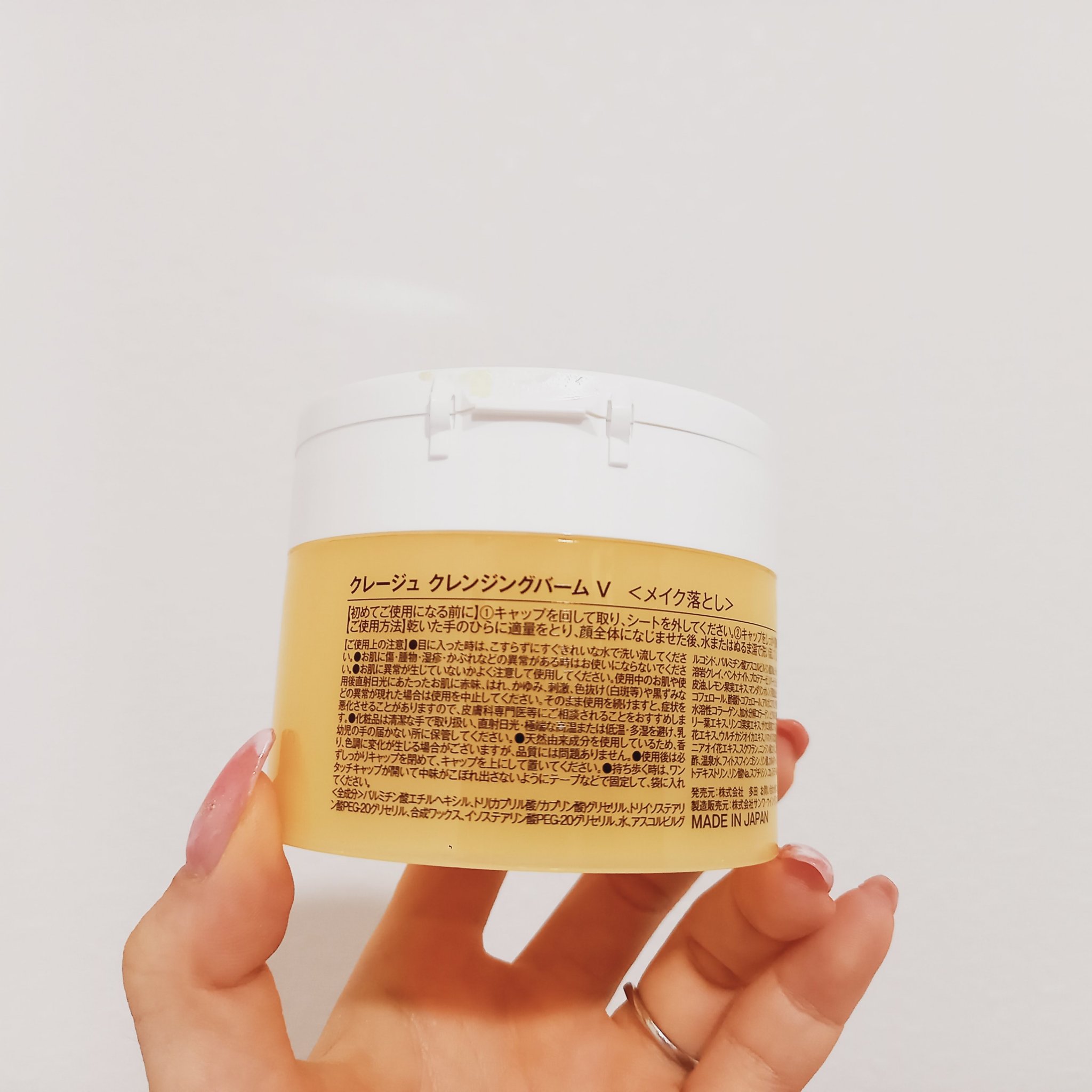 クレンジングバームV/CLAYGE/クレンジングバームを使ったクチコミ（3枚目）