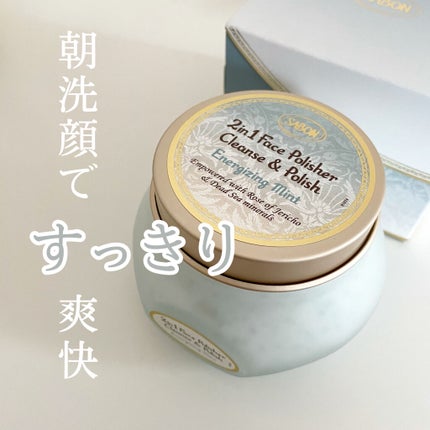 フェイスポリッシャー リフレッシング(ミント)/SABON/スクラブ・ゴマージュを使ったクチコミ(1枚目)