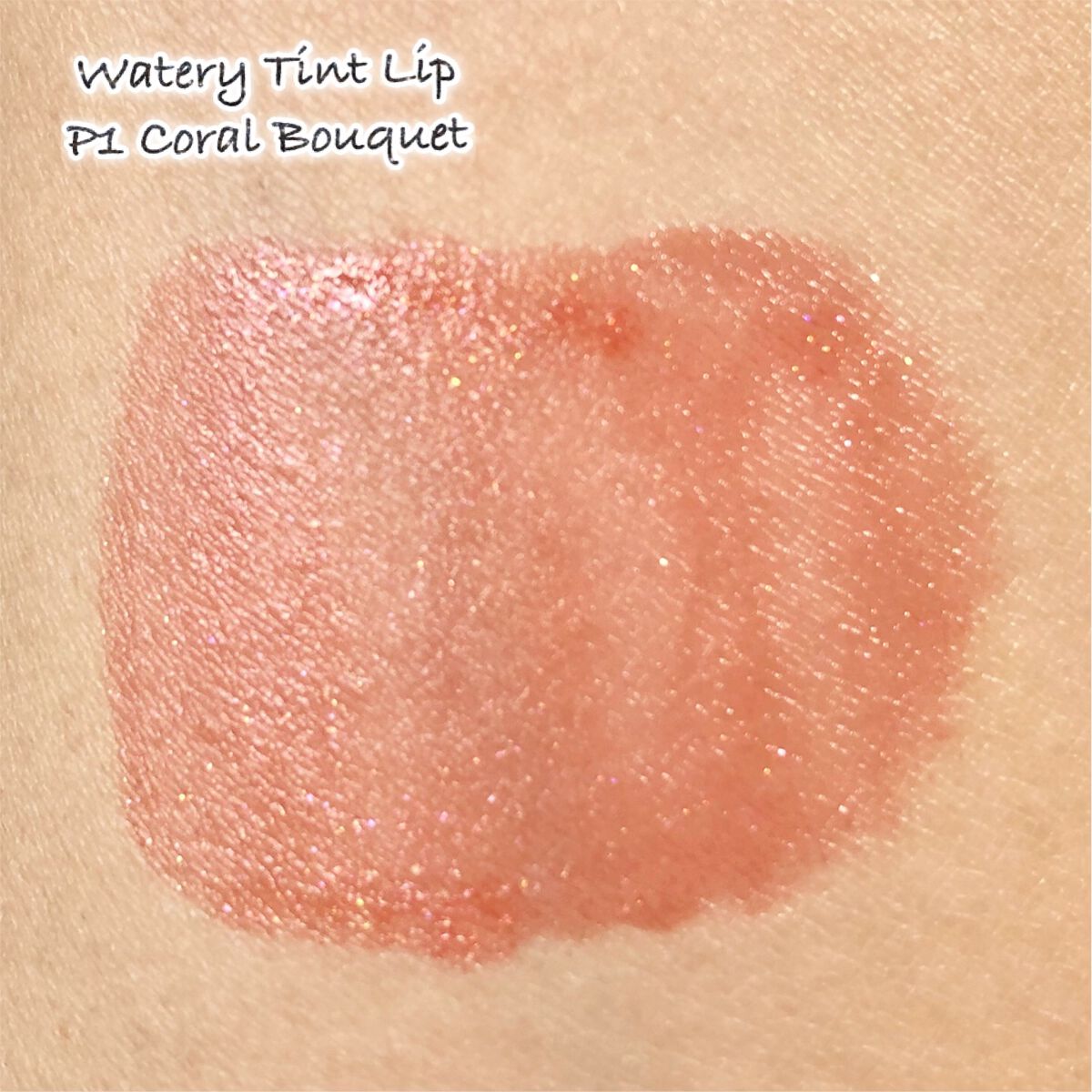 ウォータリーティントリップ/CEZANNE/リップティントを使ったクチコミ(8枚目)