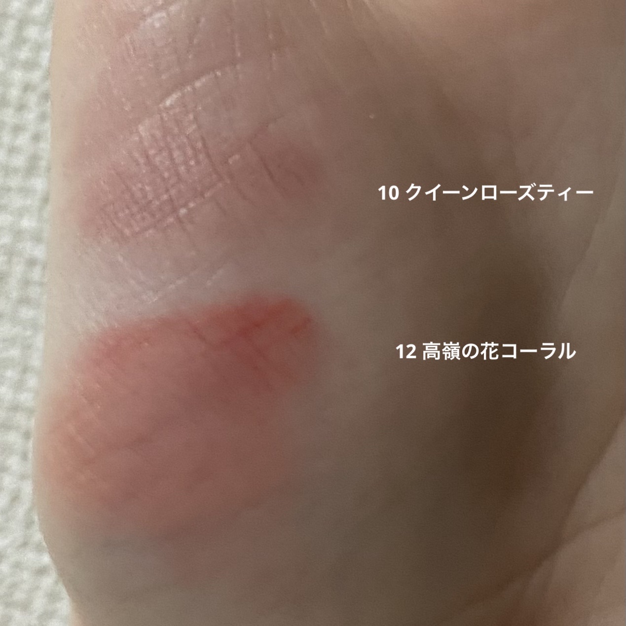 スーパーマットリップ＆チークマッド/INTO U/口紅を使ったクチコミ（3枚目）