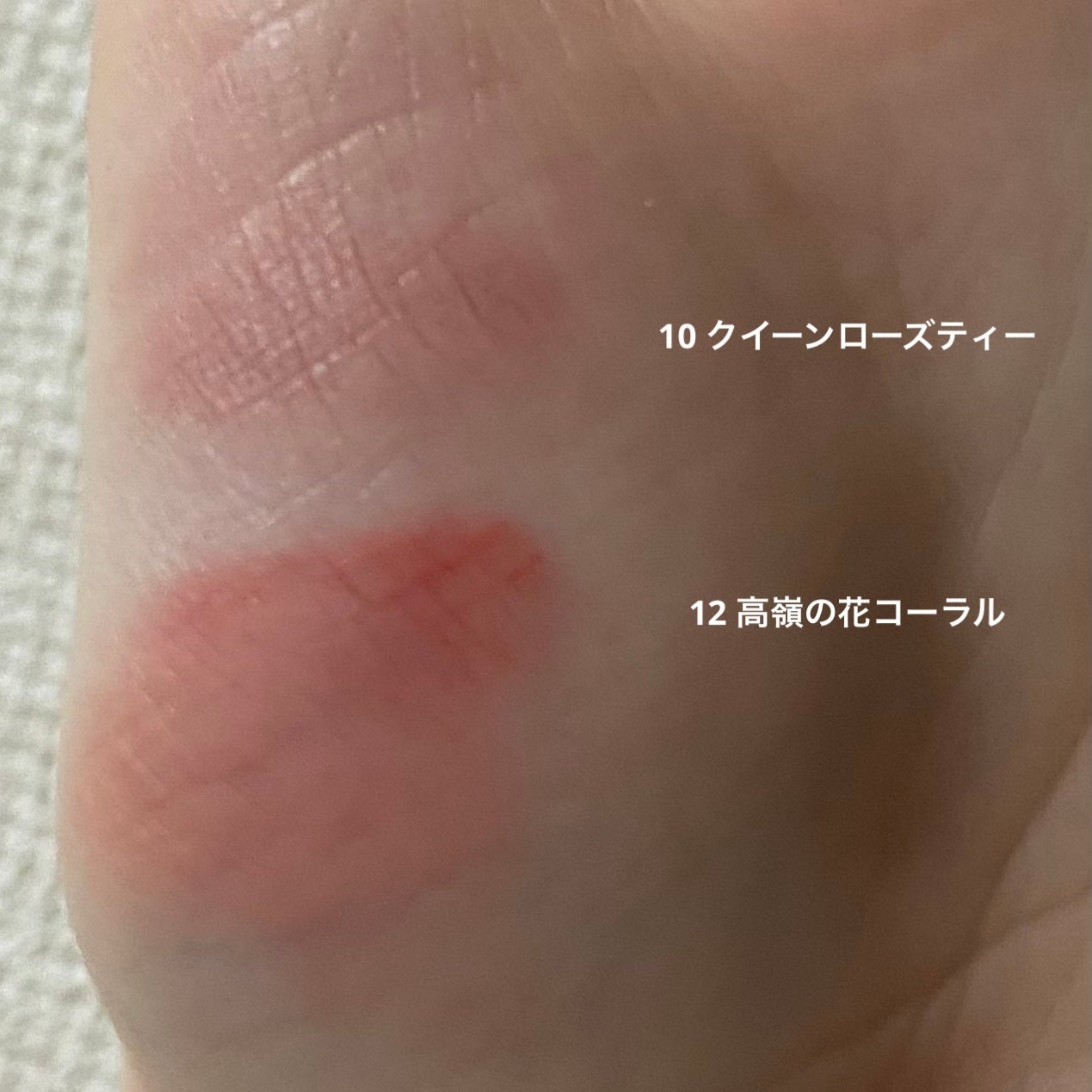 スーパーマットリップ&チークマッド/INTO U/口紅を使ったクチコミ(3枚目)