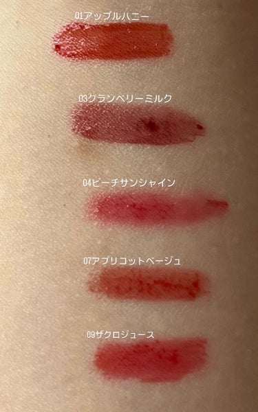 フルーティー スクイーズ ティント # 9 ザクロジュース/innisfree/口紅を使ったクチコミ（2枚目）