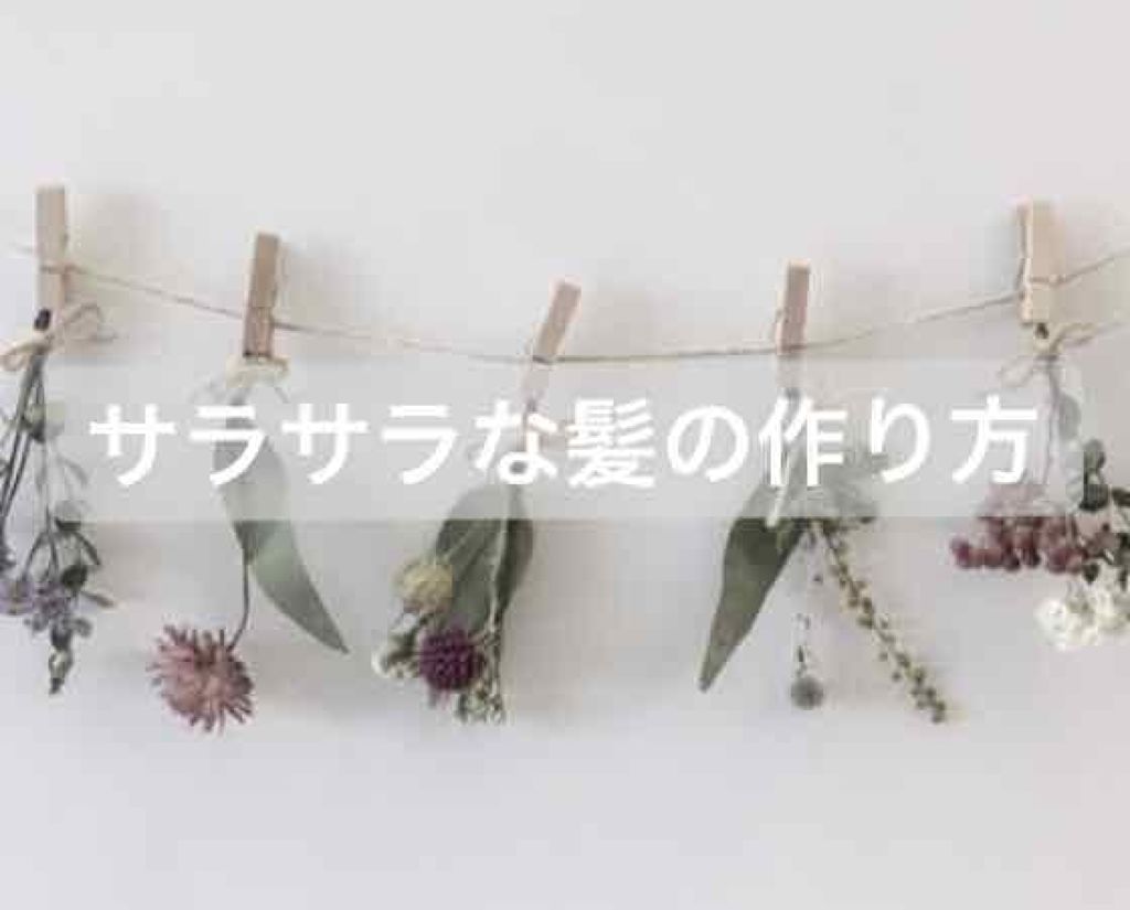 フィーノ プレミアムタッチ 濃厚美容液ヘアマスク/フィーノ/ヘアマスク・ヘアパックを使ったクチコミ(1枚目)