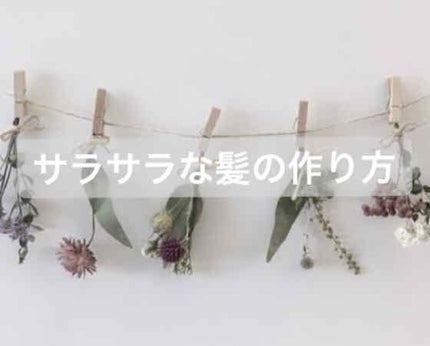 フィーノ プレミアムタッチ 濃厚美容液ヘアマスク/フィーノ/ヘアマスク・ヘアパックを使ったクチコミ(1枚目)