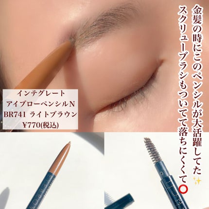 トーンアップアイシャドウ/CEZANNE/アイシャドウパレットを使ったクチコミ(4枚目)