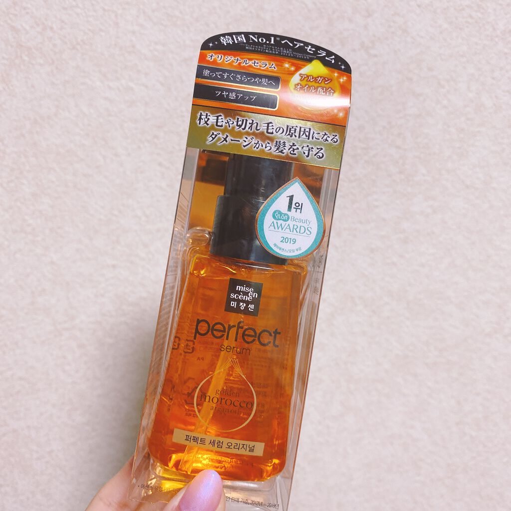 パーフェクト セラム オリジナル/miseenscene/ヘアオイルを使ったクチコミ(1枚目)
