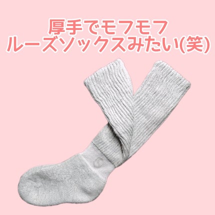 靴下サプリ まるでこたつ レディース ソックス/靴下サプリ/暖かい靴下を使ったクチコミ(4枚目)