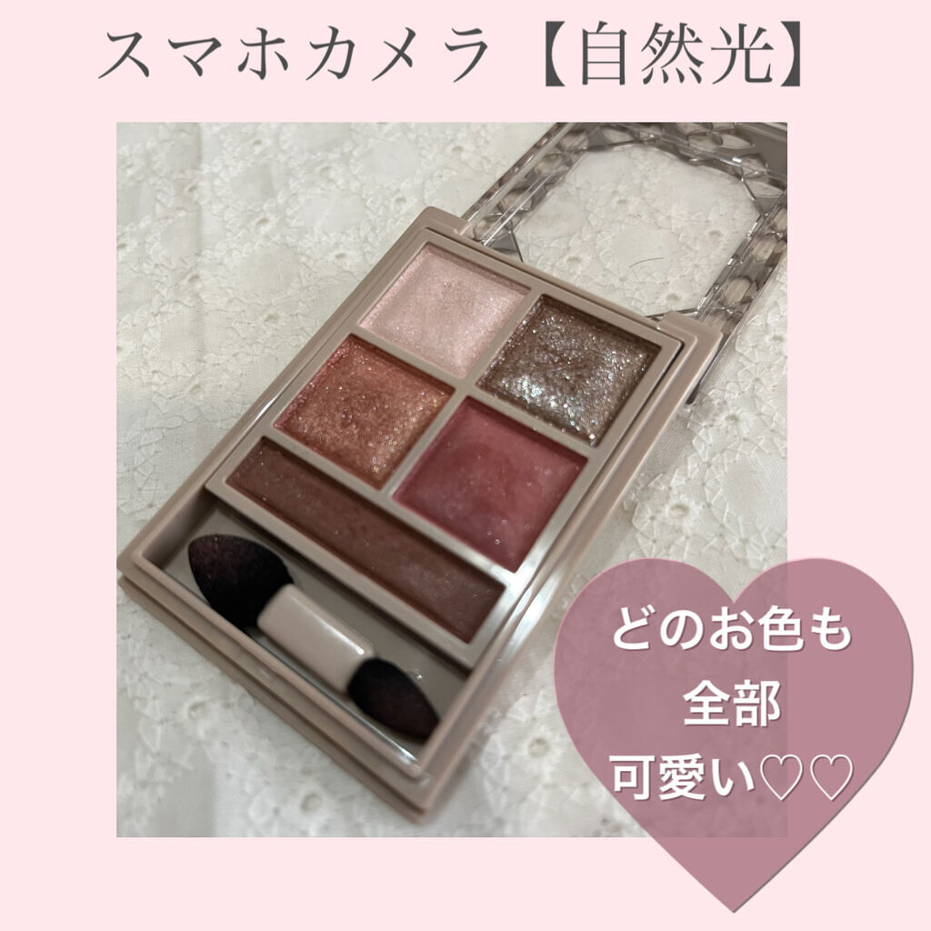 パノラマデザイン アイパレット/Visée/アイシャドウパレットを使ったクチコミ（2枚目）