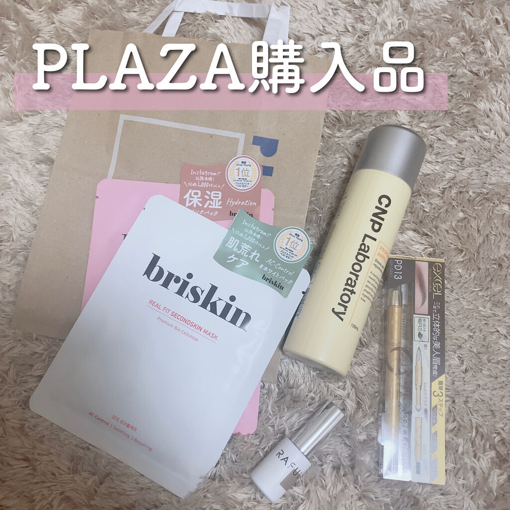 リアル フィット セカンドスキン マスク/briskin/シートマスク・パックを使ったクチコミ（1枚目）