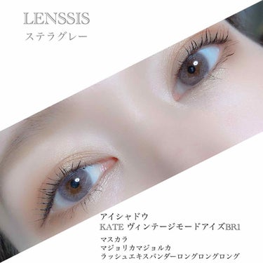 ステラシリーズ/LENSSIS/カラーコンタクトレンズを使ったクチコミ（1枚目）