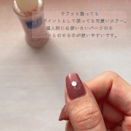 ネイルポリッシュ/HOMEI/マニキュアを使ったクチコミ(3枚目)