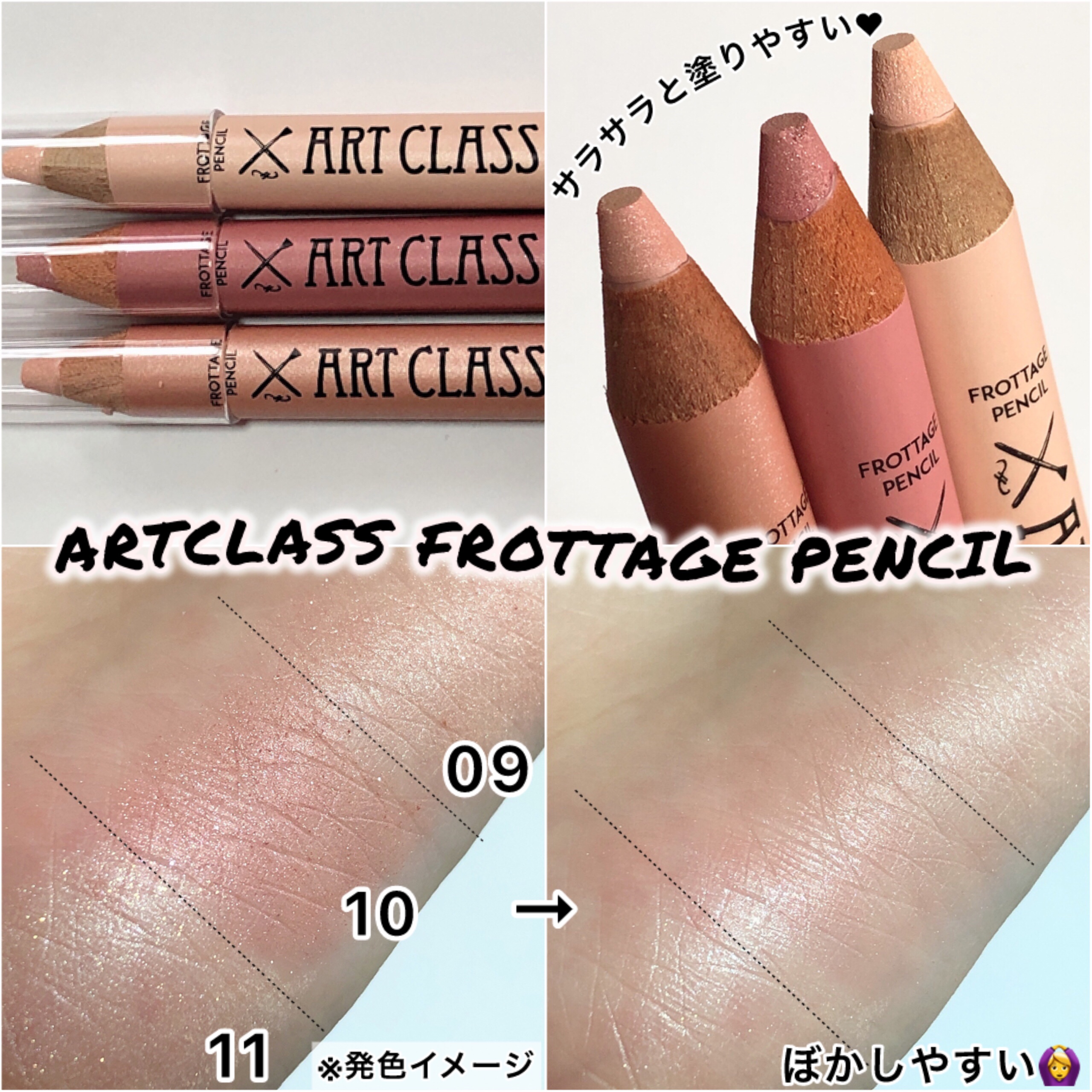 アートクラス フロッタージュペンシル/too cool for school/スティックアイシャドウを使ったクチコミ（3枚目）