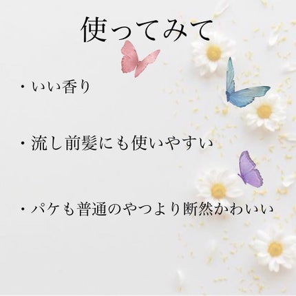 サクラ マトメイクスティック4.0/&honey/ヘアジェルを使ったクチコミ(3枚目)