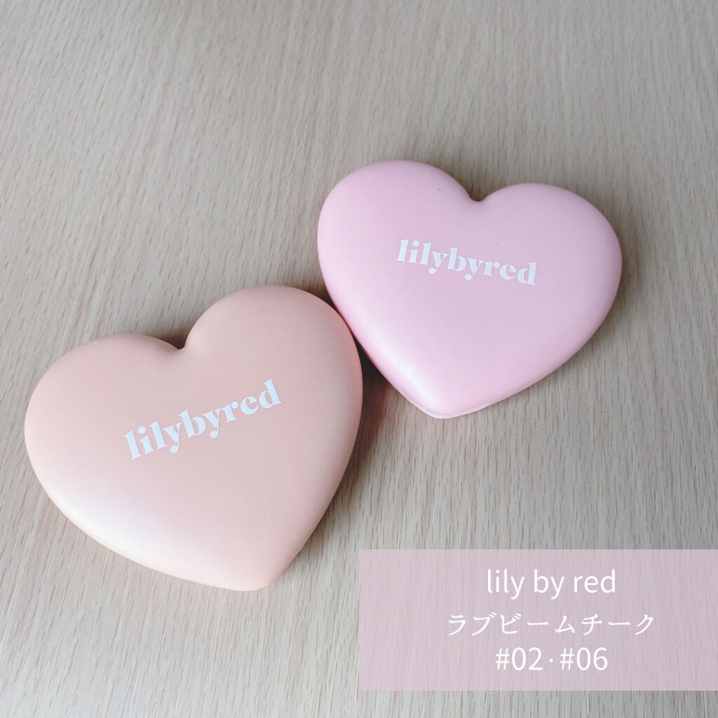 Luv Beam Cheek/lilybyred/パウダーチークを使ったクチコミ(1枚目)