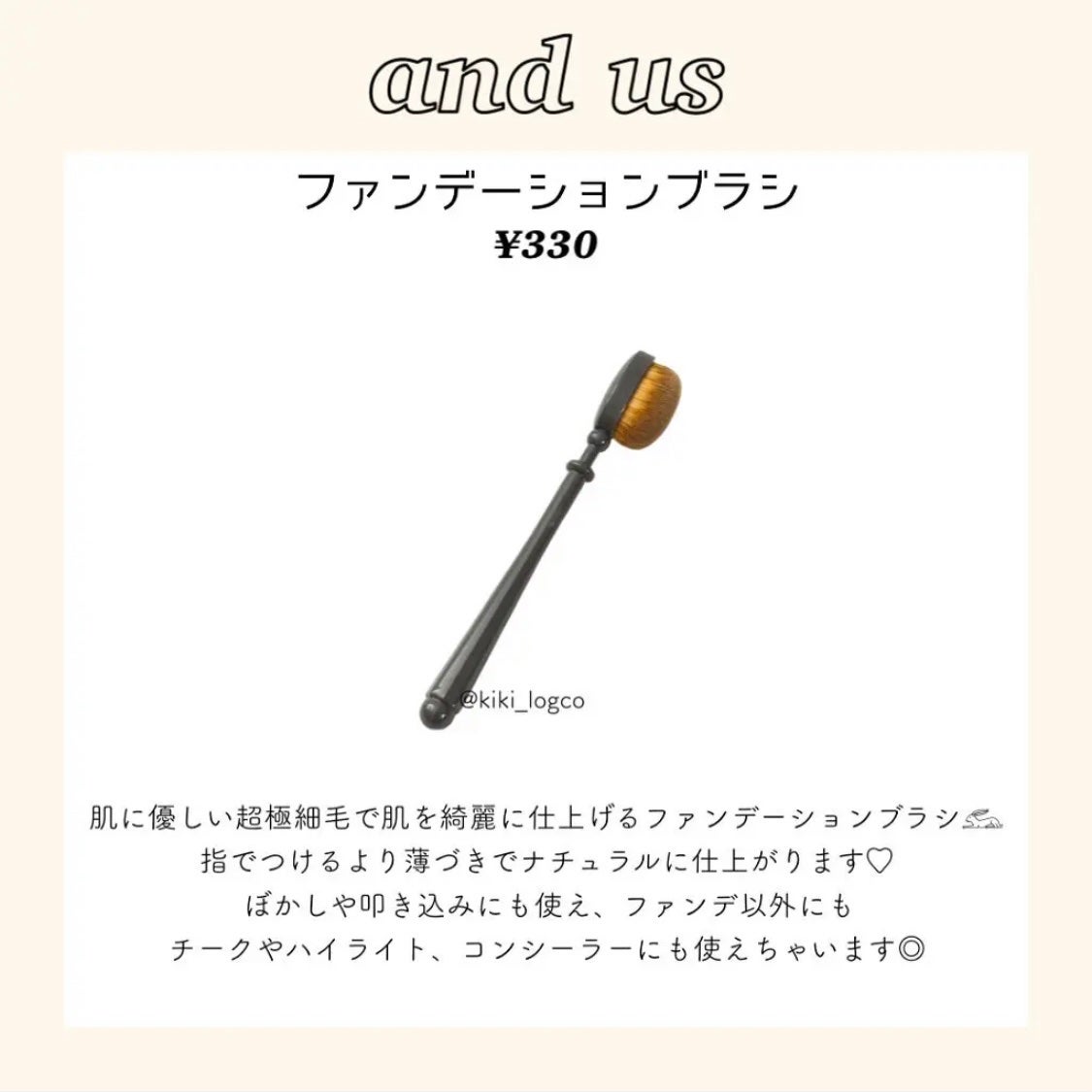 メイクスポンジ3個セット/and us/パフ・スポンジを使ったクチコミ(7枚目)