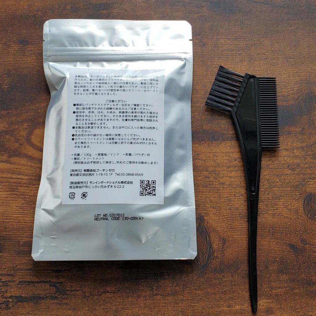 を使ったクチコミ（3枚目）