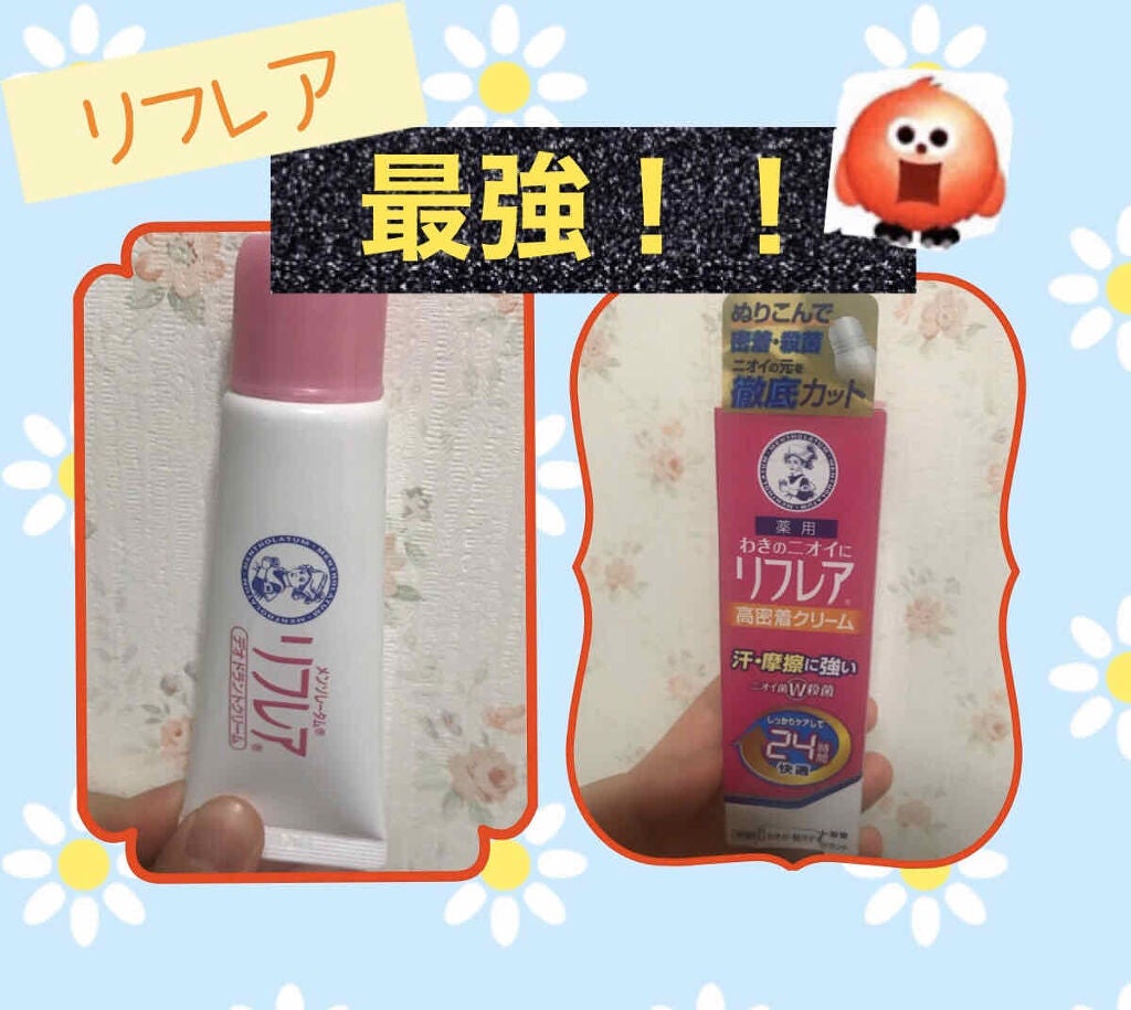 メンソレータム リフレア デオドラントクリーム/リフレア/デオドラント・制汗剤を使ったクチコミ(1枚目)