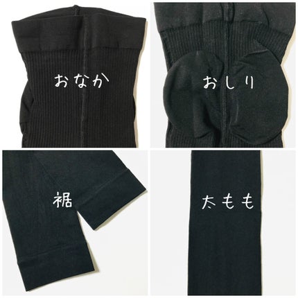 履くだけイージースリムレッグ/slimlab/着圧ソックス・レギンスを使ったクチコミ(3枚目)