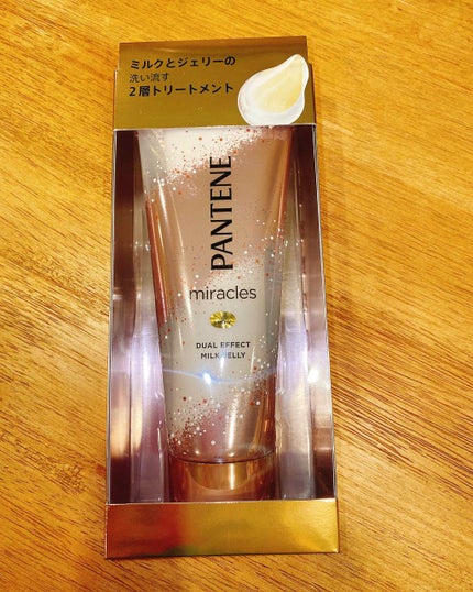 ミラクルズ デュアル エフェクト ミルク ジェリー/パンテーン/洗い流すヘアトリートメントを使ったクチコミ(1枚目)