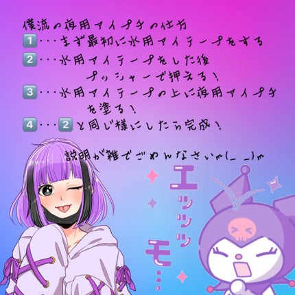 夜用ふたえメイク/プレビュート/二重まぶた用アイテムを使ったクチコミ(2枚目)