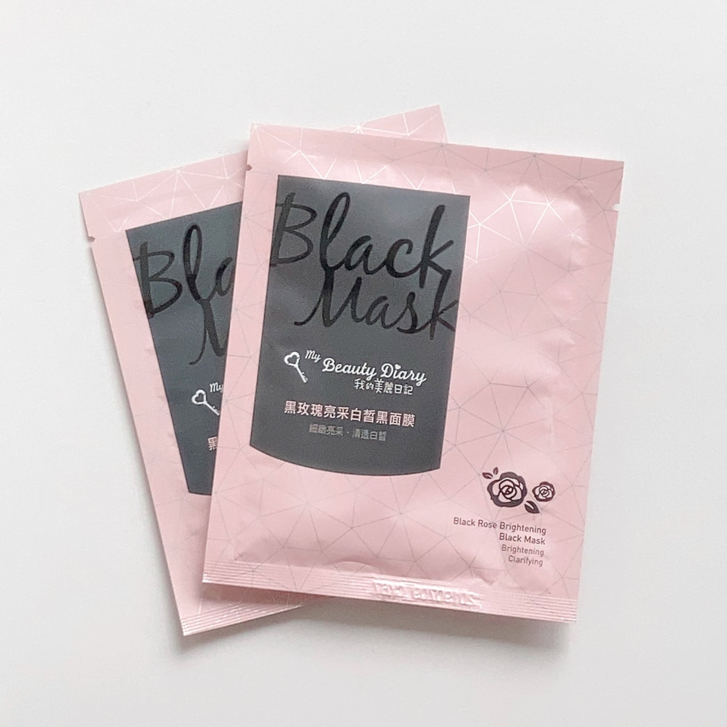我的美麗日記(私のきれい日記) 黒真珠ブラックマスク/我的美麗日記/シートマスク・パックを使ったクチコミ(1枚目)