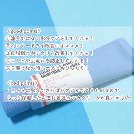 マデカソ CICAクリーム  /A’pieu/フェイスクリームを使ったクチコミ(3枚目)