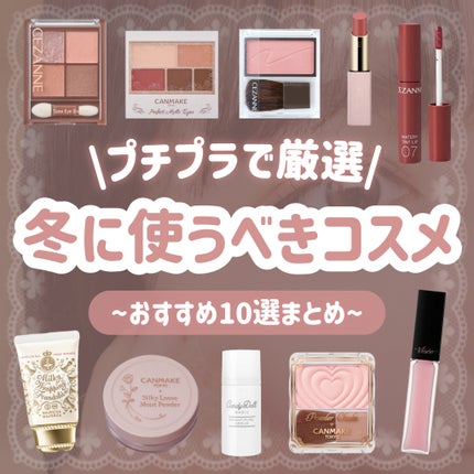 パーフェクトマルチアイズ/キャンメイク/アイシャドウパレットを使ったクチコミ(1枚目)