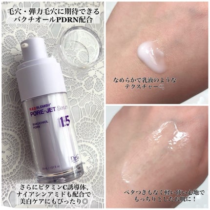 バクチオールポアジェットセラム/Dr.G/美容液を使ったクチコミ(2枚目)