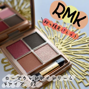  ローズウッドデイドリーム 4アイズ  02 ラスティックローズ/RMK/アイシャドウパレットを使ったクチコミ（1枚目）