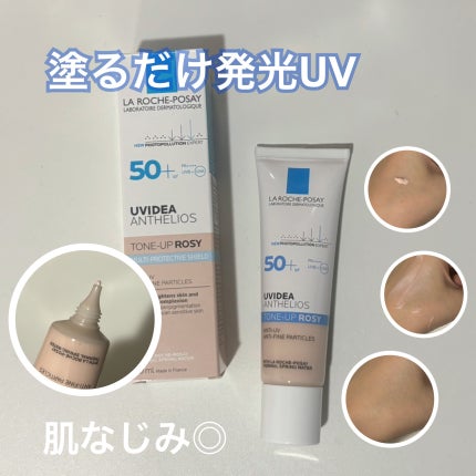 UVã€ã㢠XL ãããã¯ã·ã§ã³ããŒã³ã¢ãã ããŒãº/ã© ããã·ã¥ ããŒ/æ¥çŒãæ¢ãã¯ãªãŒã ã䜿ã£ãã¯ãã³ãïŒ1æç®ïŒ