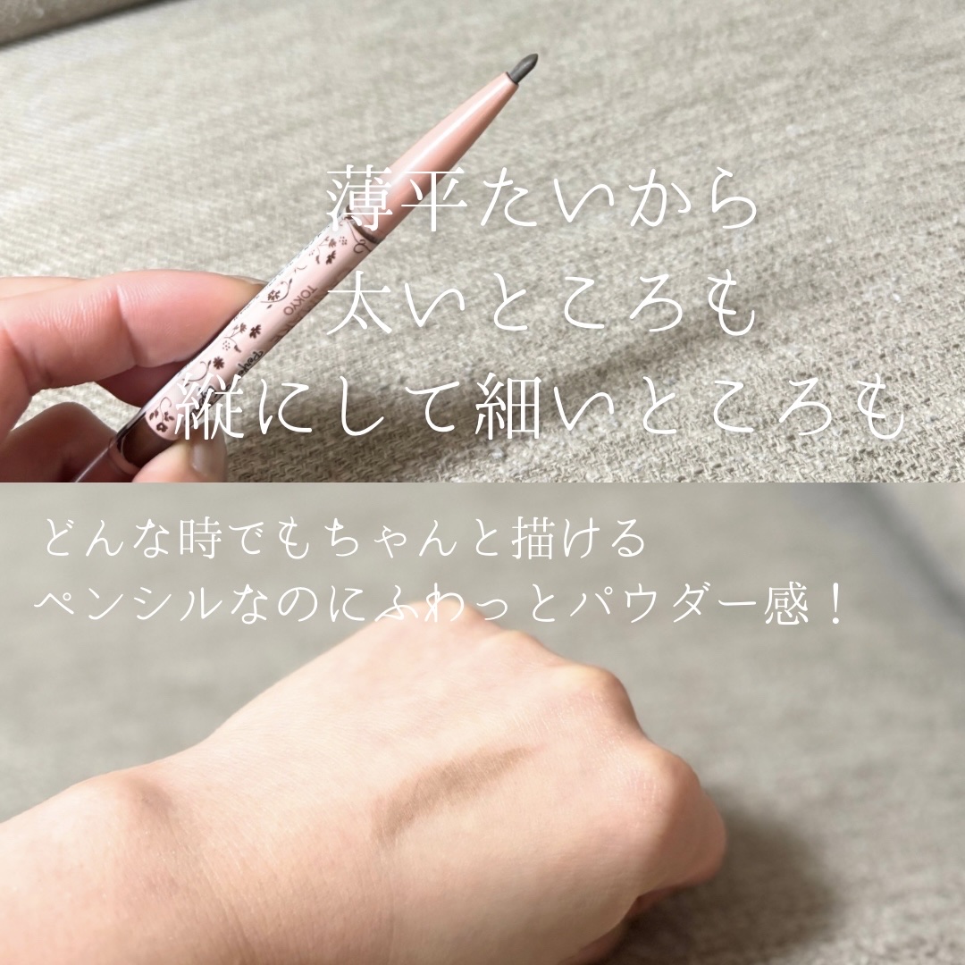 パーフェクトエアリーアイブロウ/キャンメイク/アイブロウペンシルを使ったクチコミ（2枚目）