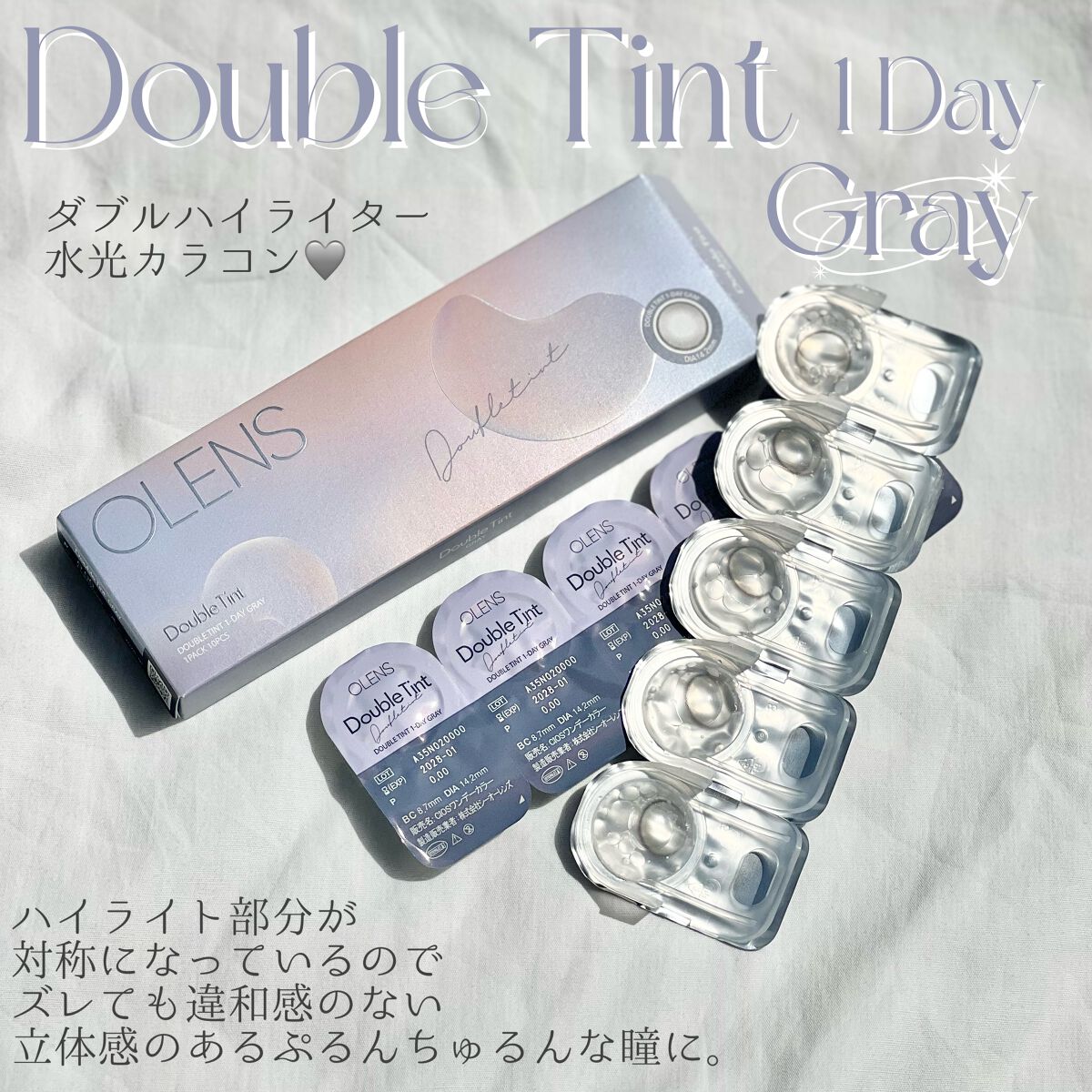 Double Tint 1day/OLENS/カラーコンタクトレンズを使ったクチコミ（2枚目）
