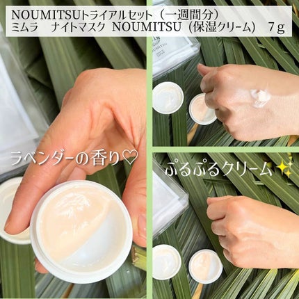 クレンジングオイル/MIMURA/オイルクレンジングを使ったクチコミ(8枚目)