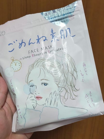 うるうるBOMBマスク/クリアターン/シートマスク・パックを使ったクチコミ(4枚目)