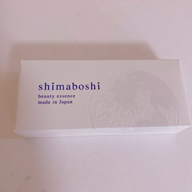 Wエッセンス/shimaboshi/美容液を使ったクチコミ（1枚目）