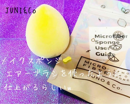 JUNO & CO Microfiber Velvet Sponge/SEPHORA/パフ・スポンジを使ったクチコミ(1枚目)